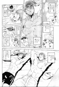 [Anthology] Kinniku Otoko Vol. 8