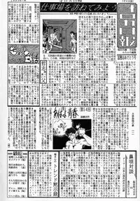 [Togashi] History 1 - Story Of The Forest Fairy 1 (Yenc-Dajir)