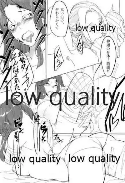 あなたが呼んでくれるなら