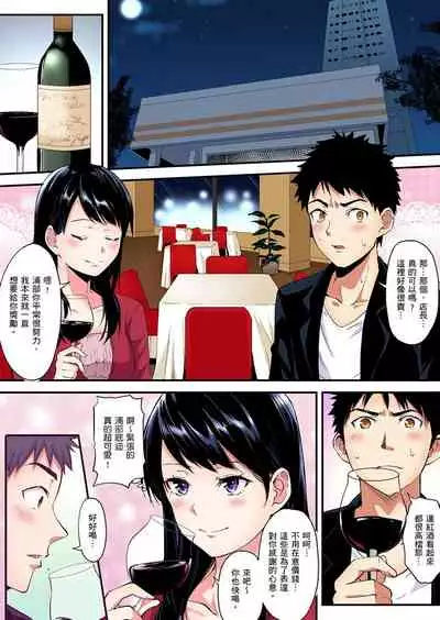 [Kuroto] Gal Mama to Pakopako SEX ~ Hitozuma no Chouzetsu Teku ni Majiiki Zecchou! | 與辣妹媽媽淫猥啪啪SEX～人妻的性愛技巧讓人爽翻天！ Ch. 1-19 [Chinese] [oillg个人改图]