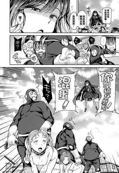 [mogg] Tanetsuke Program - The program of pregnancy + Toranoana Gentei Leaflet + Melonbooks Gentei Shousasshi [Chinese] [篆儀通文書坊漢化]