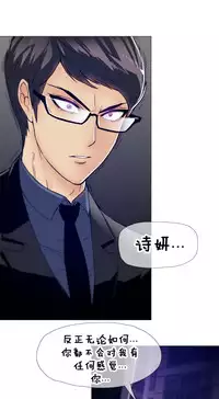 HouseHold Affairs 【卞赤鲤个人汉化】1~32话（持续更新中）