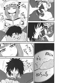 (C94) [Fugudoku (Katou Fuguo)] Surudake. Soushuuhen Ichi (Touhou Project)