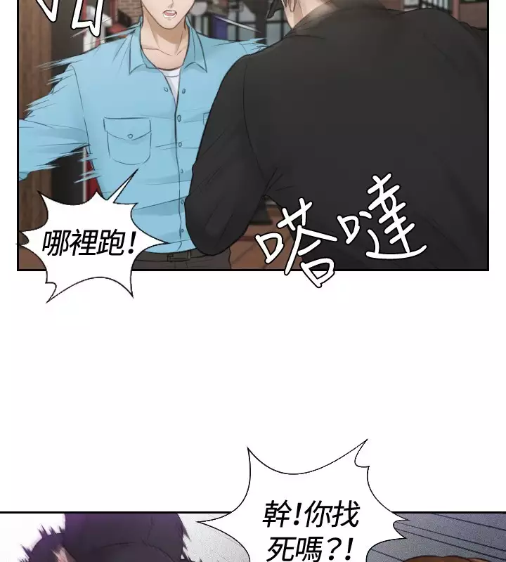 本能解决师 Ch.1~7 中文