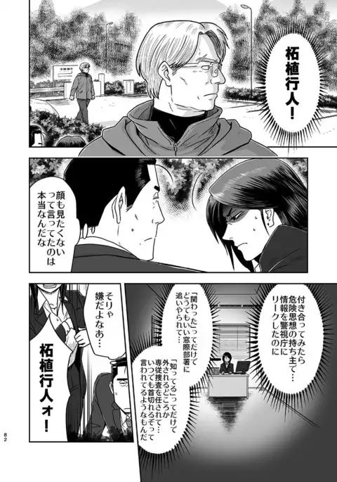 刻まない時 旅の始まり