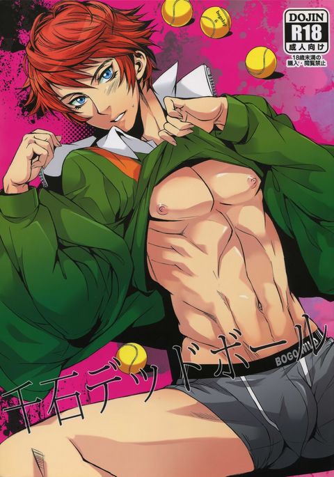 Prince Of Tennis Hentai