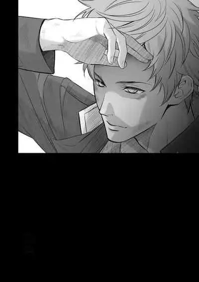 奇譚事件録 人誑の棲家 弐