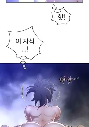 Perfect Half Ch.1-40.5