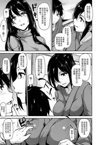 [Tachibana Omina] Yukemuri Harem Monogatari Ch. 1-4 | 蒸煙繚繞的後宮故事 第1-4話 [Chinese] [漢化組漢化組] [Digital]