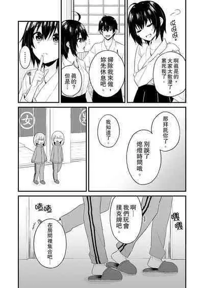 挿入れただけでイッてなんかないっ…わよ!今、保健室のベッドで保体の『実技』中 | 我才沒有…只是被插進來就高潮！保健體育課的『實際演示』，正在保健室床上進行中