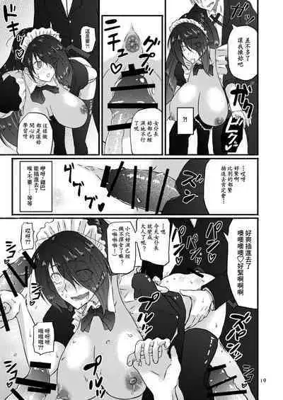 Futsuu no Inkya no JK Datta kedo, Maid ni Sarete, Makasare Haramasare Shussan Saserarete Bitch ni Naremashita! | 之前還是內嚮的JK,變成女仆後,群交懷孕生出孩子後變成蕩婦肉便器!