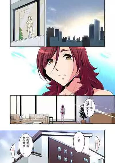 Zetsumetsu Kigu Danshi ~ Boku no Kokan ga Nerawareru Wake | 瀕臨絕種的男子～所有人都在覬覦我的小弟弟 Ch.1-21