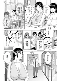 Action Pizazz DX 2017-11 [Digital]