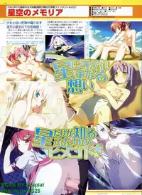 BugBug 2009-04 Vol. 176