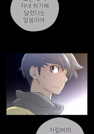 Perfect Half Ch.1-40.5