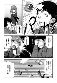 [Yasohachi Ryo] Virgin Room