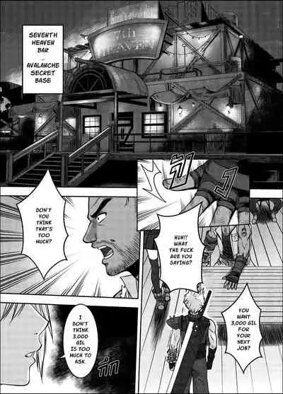 [XTER] OUR [X] PROMISE (Final Fantasy VII) [English] [XNumbers]