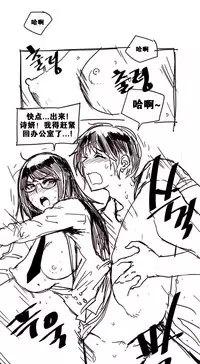 HouseHold Affairs 【卞赤鲤个人汉化】1~34话（持续更新中）