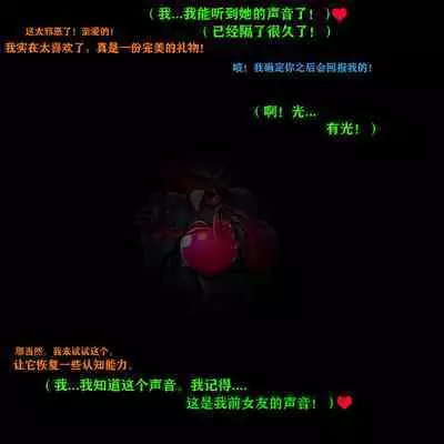 Andrea Story（有条色狼汉化