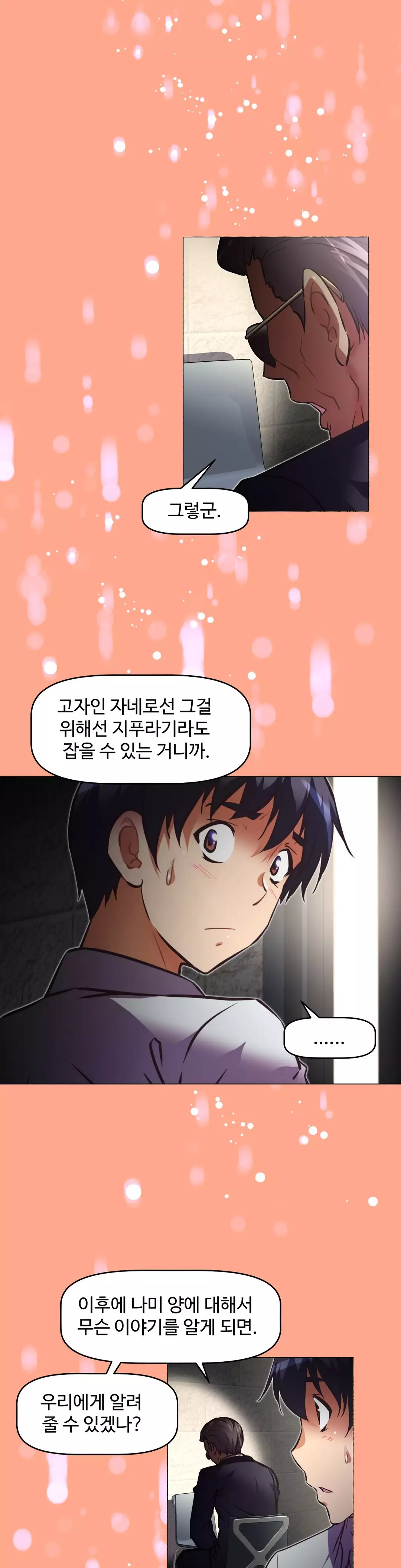 Brawling Go Ch.53-68