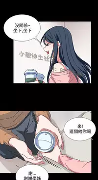 中文韩漫 奴家思想 Ch.0-15 [Chinese]
