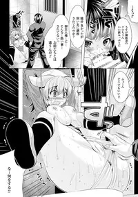 [Anthology] 2D Comic Magazine Ningen Benki Ohanawo Tsumareru Shoujotachi Vol.1 [Digital]