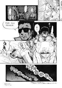 (C33) [Nononon Kikaku (Amagi Kei)] The Psyrock -NONONON! SPECIAL VERSION- (Various)