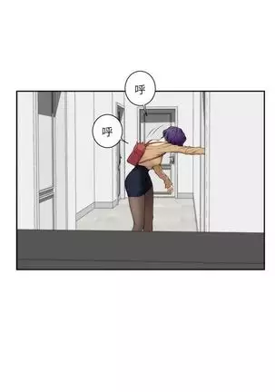 （周4）S-Mate 1-68 中文翻译（更新中）