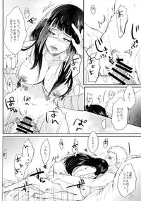 (SUPER26) [Ring Memo (Oretto)] Fuyuiro Memories - Winter Color Memories (Naruto)