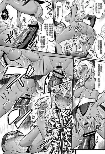 Hime to Dragon - Princess & Dragon 公主和神龍