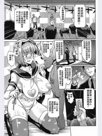 [Fan no Hitori] Dolls -Utada Misaki Hen- (COMIC Mugen Tensei 2018-06) [Chinese] [吃拆過的餅乾發現裡面有活蟑螂在爬的洨五組] [Digital]