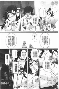 [Uchida Koneri] Mama ni Nakadashi - Die intravaginale Ejakulation zu Mutter | 媽媽被中出了 [Chinese]