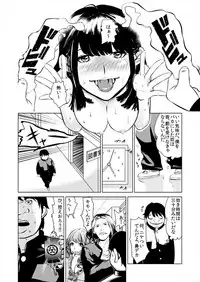 ハメい! 舐めい! 股開けい!! じっちゃんの淫籠でどんな女もオレのもの