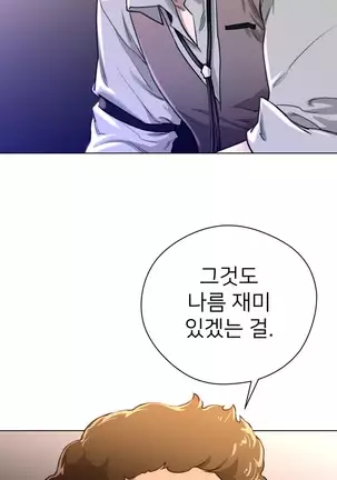 Perfect Half Ch.1-40.5