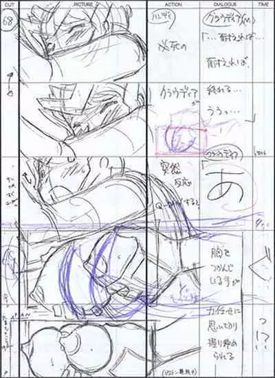 Kuroinu a1c Sketches Covers and Media