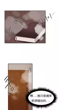 [Mx2J] Hahri's Lumpy Boardhouse Ch. 0~30【委員長個人漢化】（持續更新）