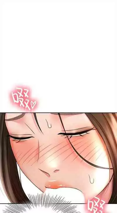 [MAD & 洋洋 & 金文圖] 劍道學姊 1-26 官方中文（連載中）