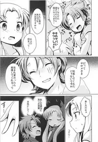 (Kimi ni Zentsu!) [SMYSLE (Sunshow)] Yukiyama de Atatamemasu ka? (Kaitou Tenshi Twin Angel)