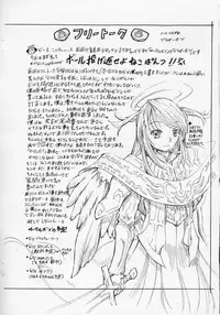 [ねこぱんつ] 禁じられた遊び