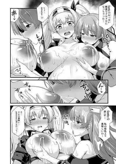 [C101][悪転奏進(黒糖ニッケ)]艦娘着妊 米国艦娘総集編(DL版)