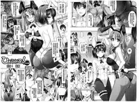 [Taniguchi-san] Kimi-iro Days ~Onnanoko no Karada ni Nattara Nani o Suru?~ | 被你染指的日子 ~你的身體變成女孩子的話你想做些什麼呢?~ [Chinese]