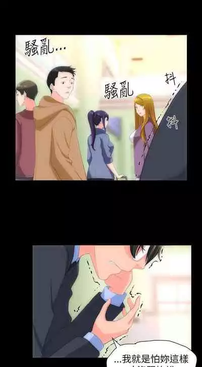 成人的滋味 1-30