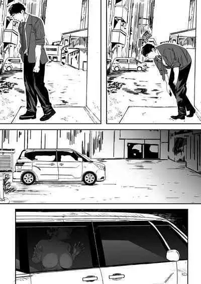 Rikujoubu no Bokukko Doukyuusei ga Chuunen Komon ni Mesu ni Sareru Ichibu Shijuu | 田径部的女汉子同级生被中年顾问雌性化的全过程