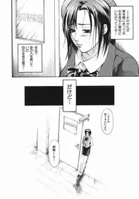 [Aoki Seishin] Inyoku Hyakkaten - Immoral Department