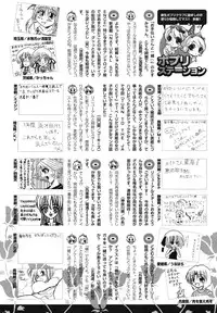 COMIC Potpourri Club 2004-02