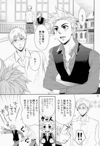 [Panda 4gou (Shima Kyousuke)] Care for xxx (Axis Powers Hetalia)