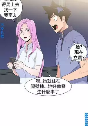 他的那裏1-36完结【中文】韩国