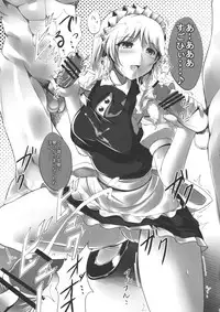 [ろまんすの猫狼娘] Milking (Touhou)