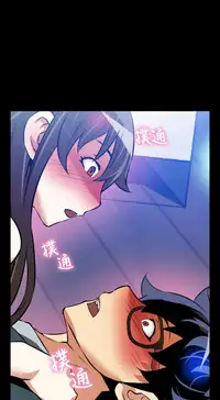 [KKUN &INSANE] Love Parameter 恋爱辅助器 86-94 [Chinese]中文