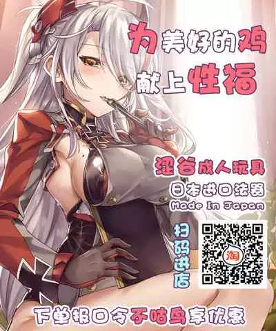 [Yamada Gogogo] ERONA2 Orc no Inmon ni Modaeshi Miko no Nare no Hate [Chinese] [不咕鸟汉化组]